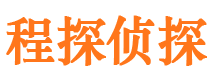 盐池捉小三公司